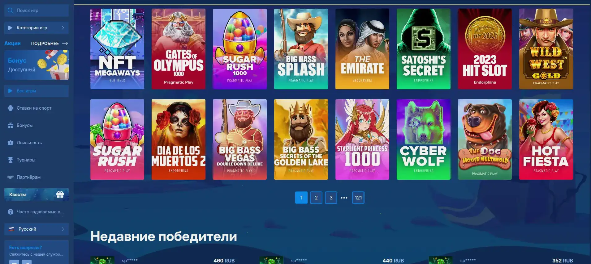 Lev casino | официальный интерфейс и слоты казино Lев